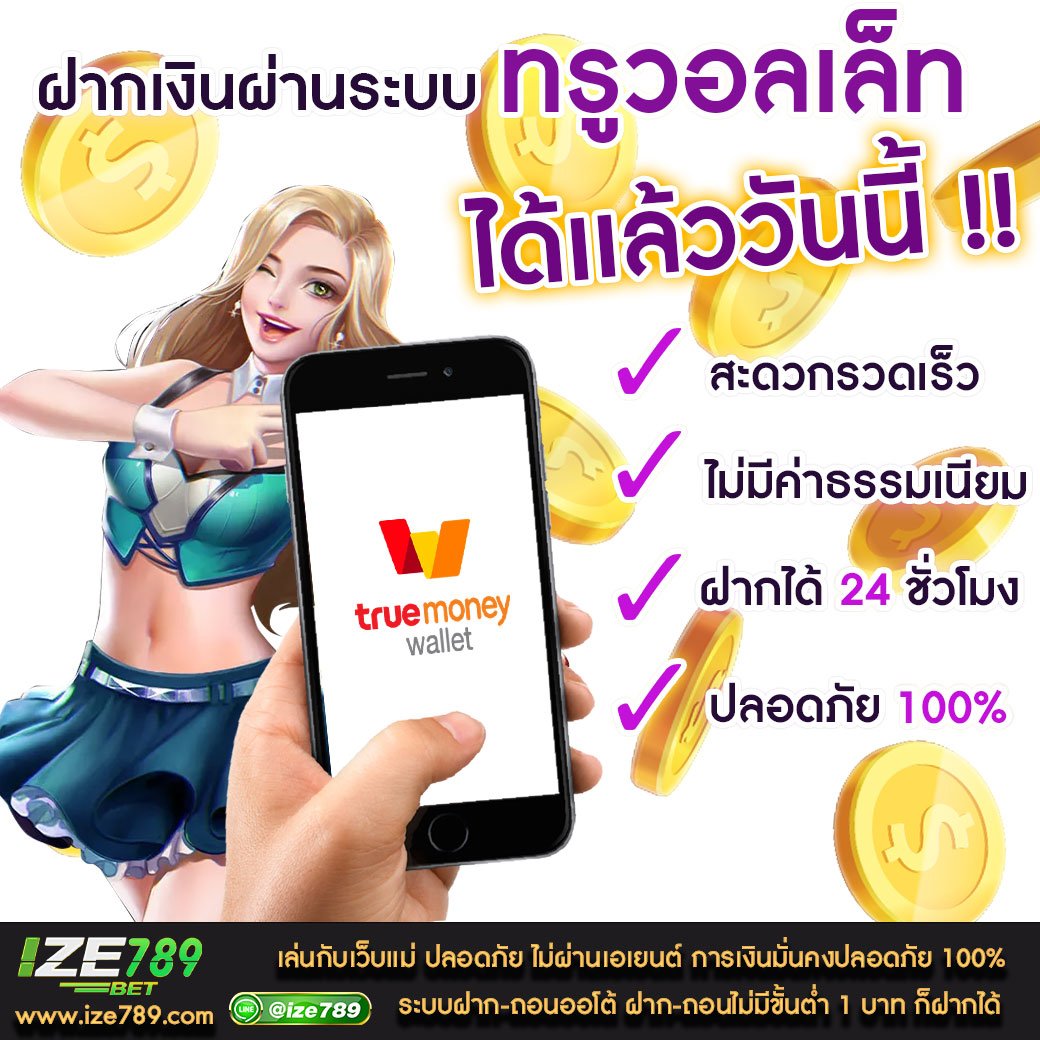 ib88 คาสิโนออนไลน์ครบวงจร ระบบเสถียร ฝากถอนออโต้ทันใจ