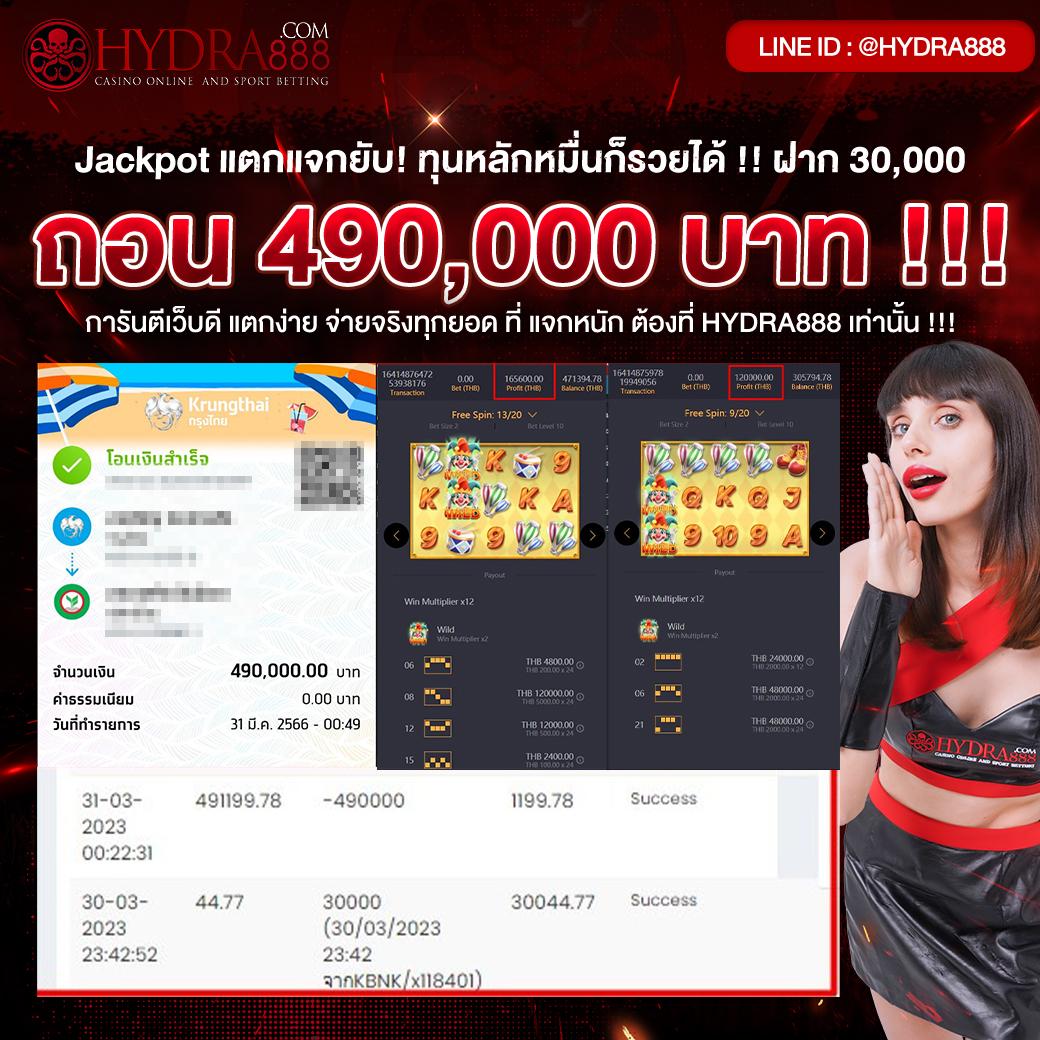id888 คาสิโนออนไลน์อันดับหนึ่งของไทย พร้อมโปรโมชั่นสุดคุ้ม