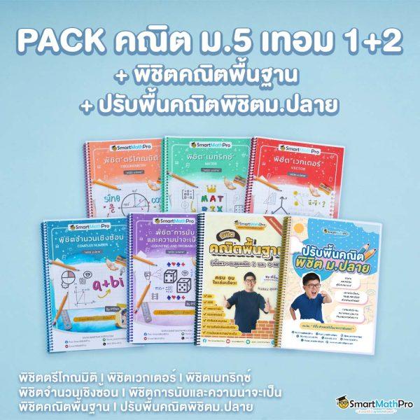 imba456 เว็บตรงใหม่ล่าสุด สมัครง่าย เล่นมันส์ไร้ขีดจำกัด