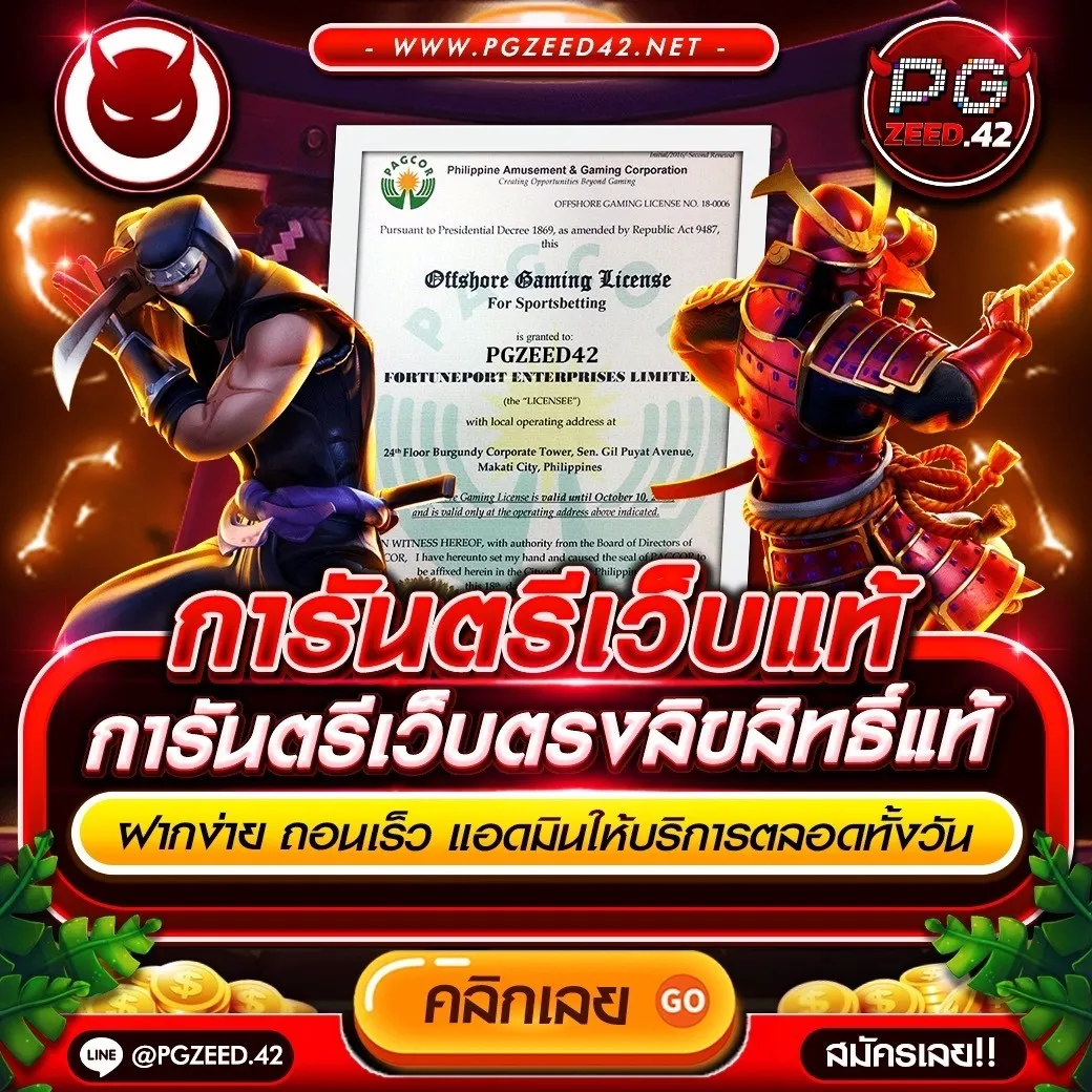 ipro789 คาสิโนออนไลน์ทันสมัย ตอบโจทย์ความสนุกครบทุกเกม