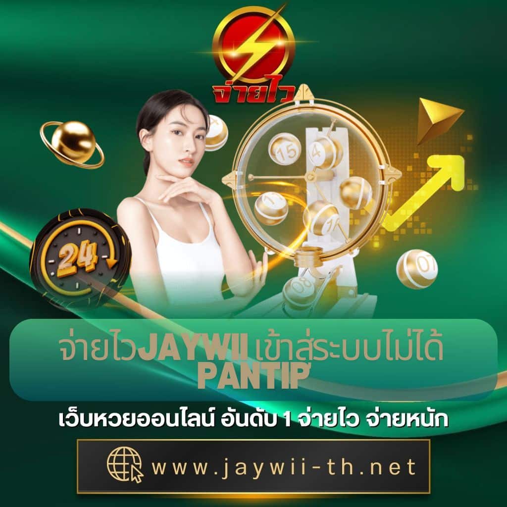 ipro 191 เว็บไซต์เกมคุณภาพ มาตรฐานระดับแนวหน้าแห่งยุค