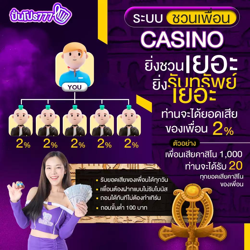 jaojeng168 คาสิโนอันดับหนึ่ง เดิมพันง่ายและปลอดภัยในไทย