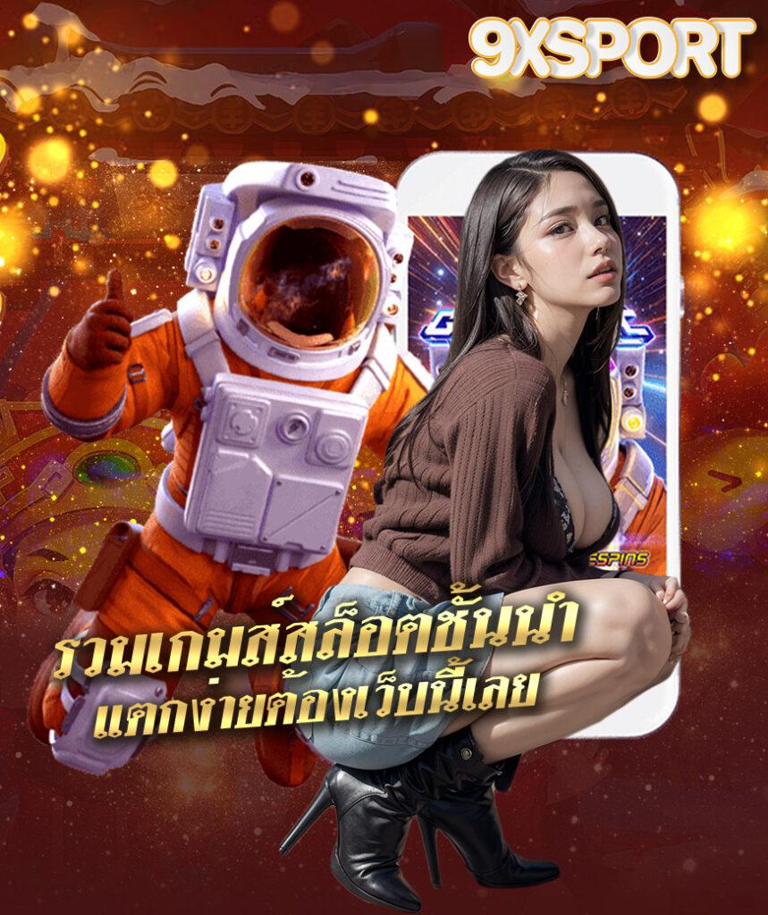 juad88 เว็บคาสิโนอันดับหนึ่ง รวมเกมสล็อตและเกมคาสิโนยอดนิยม