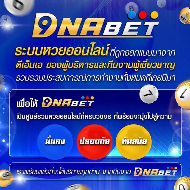 ktv168 คาสิโนออนไลน์ชั้นนำ ครบเครื่องเกมพนันยอดนิยมแห่งปี