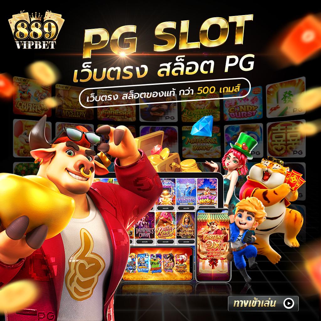 kubet ทางเข้า รวยง่าย จ่ายจริงทันที เว็บเกมดังในไทย