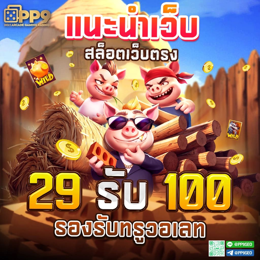 lava555 ศูนย์รวมเกมพนันออนไลน์สุดฮิตและทันสมัยในไทย