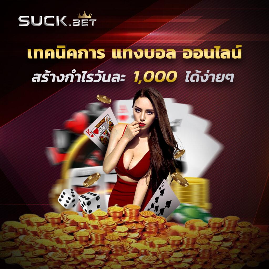lava66th เว็บคาสิโนออนไลน์อันดับหนึ่งของไทย พร้อมโปรโมชั่นสุดฮิตล่าสุด