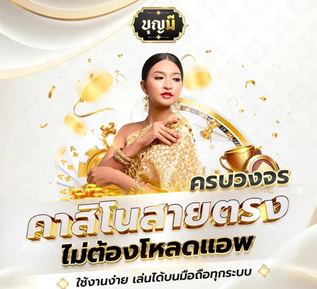 lavagame168 เกมคาสิโนสุดฮิต โบนัสแตกง่ายในไทย