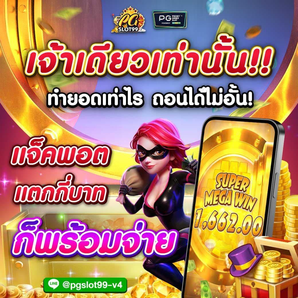 lavagame888 เว็บเกมทันสมัย ครบครันความสนุกในการเดิมพัน