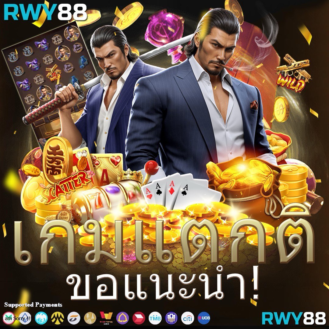 lavaสล็อต ศูนย์รวมเกมสล็อตสุดฮิตด้วยเทคโนโลยีล่าสุดปี 2024