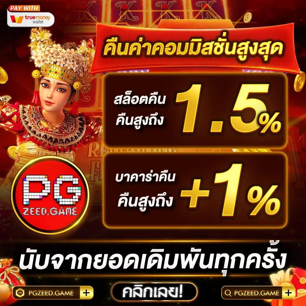 like slot 888 เว็บตรง พร้อมโปรโมชั่นเด็ดสุดเอาใจนักพนันไทย