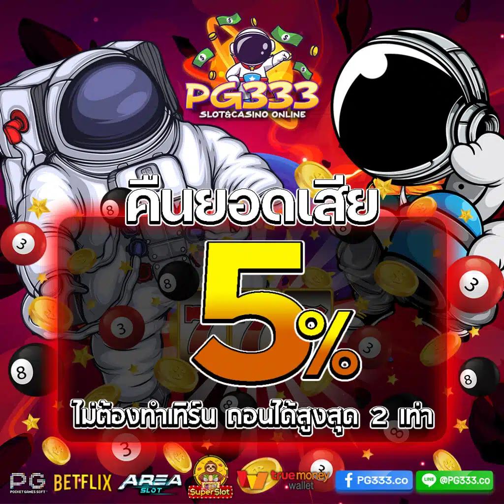 likeslot789 คาสิโนครบวงจร ระบบเชื่อถือได้ ฝากถอนออโต้