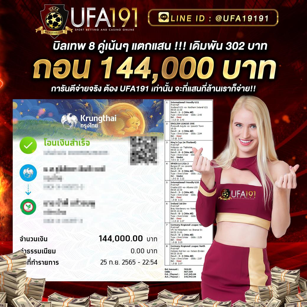 livescore8888 คาสิโนเว็บใหญ่ที่สุด มีกำไรสูงสุดในไทย