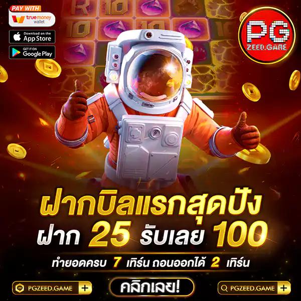 lnwza168 เว็บคาสิโนออนไลน์ครบเครื่อง เดิมพันง่าย รับโบนัสทันที