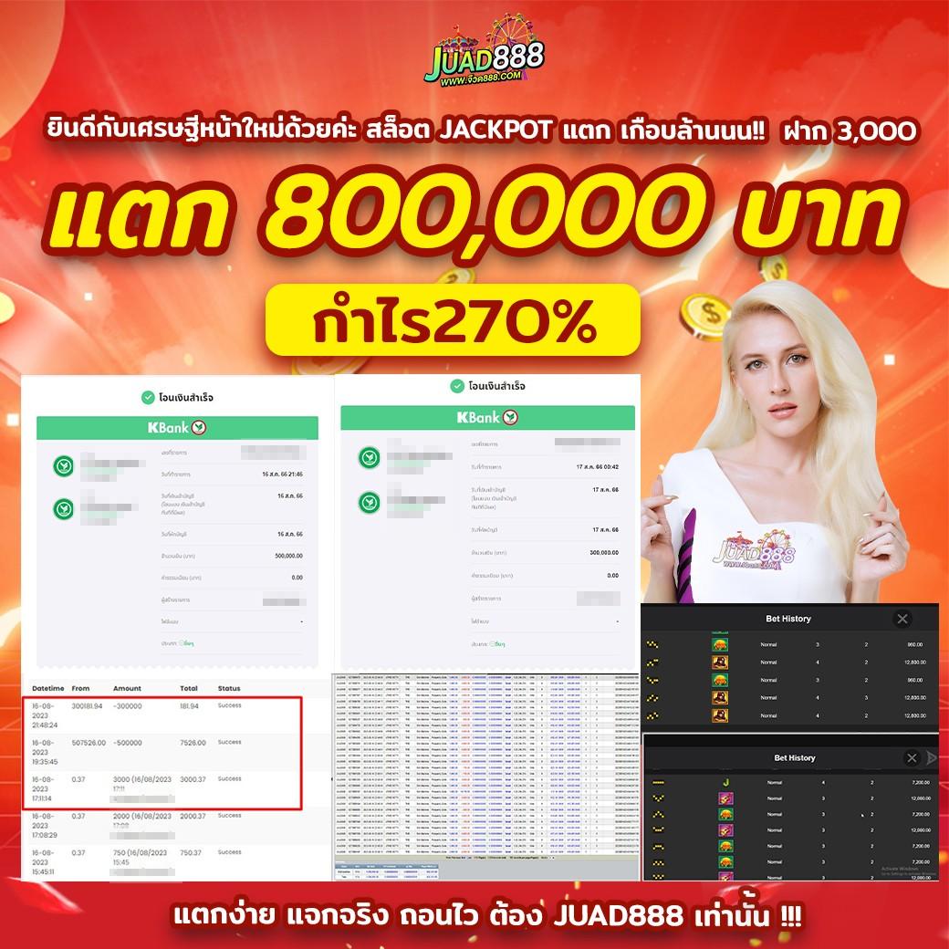 lottovip เข้าระบบคาสิโนออนไลน์ แจกโบนัสสุดคุ้มทุกวัน