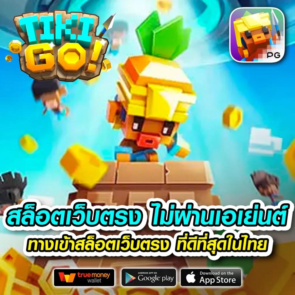 luca369 คาสิโนออนไลน์ครบวงจร ฝาก-ถอน ระบบออโต้ มาตรฐานสูง