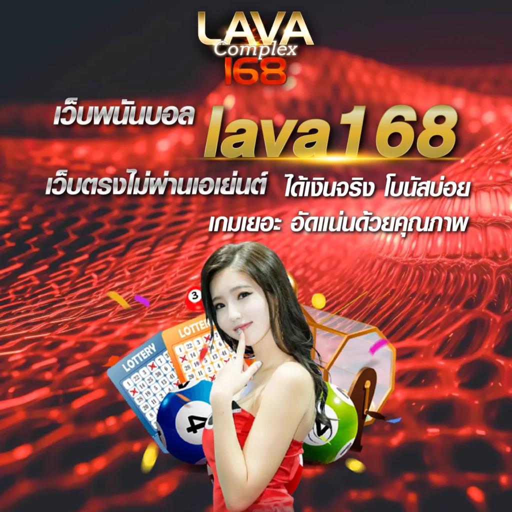 lucabet123 plus เข้าสู่ระบบ เว็บตรง auto ฝาก-ถอน ไม่มีขั้นต่ำ