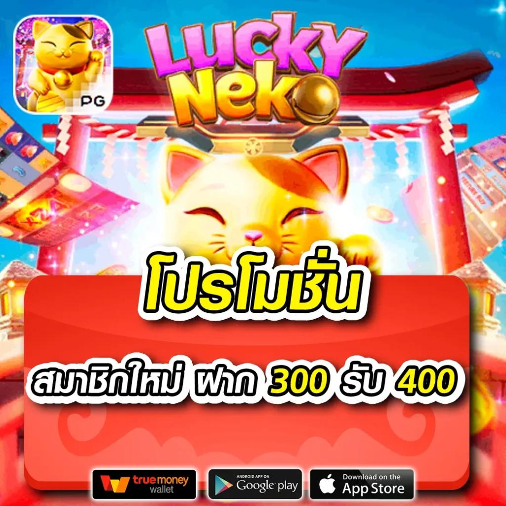 lucabet365 ฝาก-ถอน รองรับทรูวอลเล็ท ระบบดีที่สุดในเอเชีย