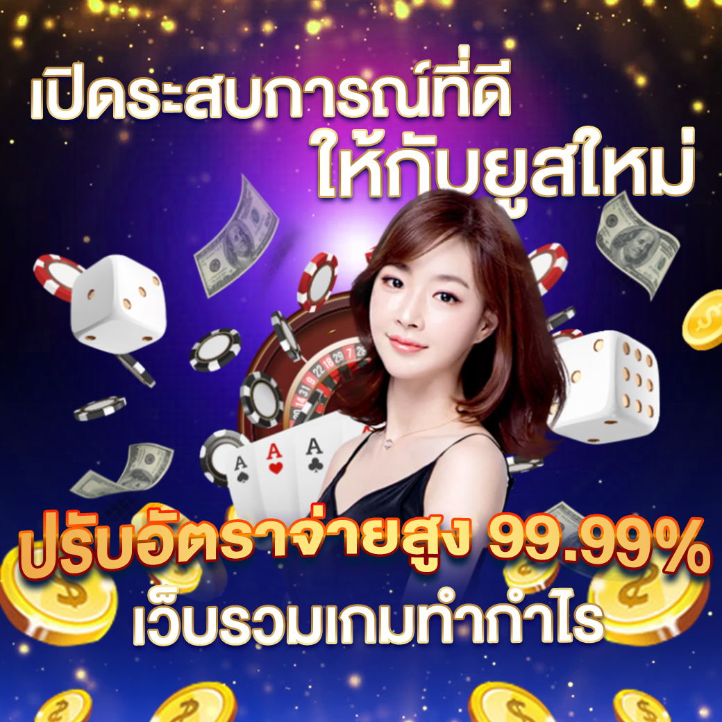 lucabet51 เว็บพนันมาตรฐานอันดับหนึ่งครบวงจรในไทย