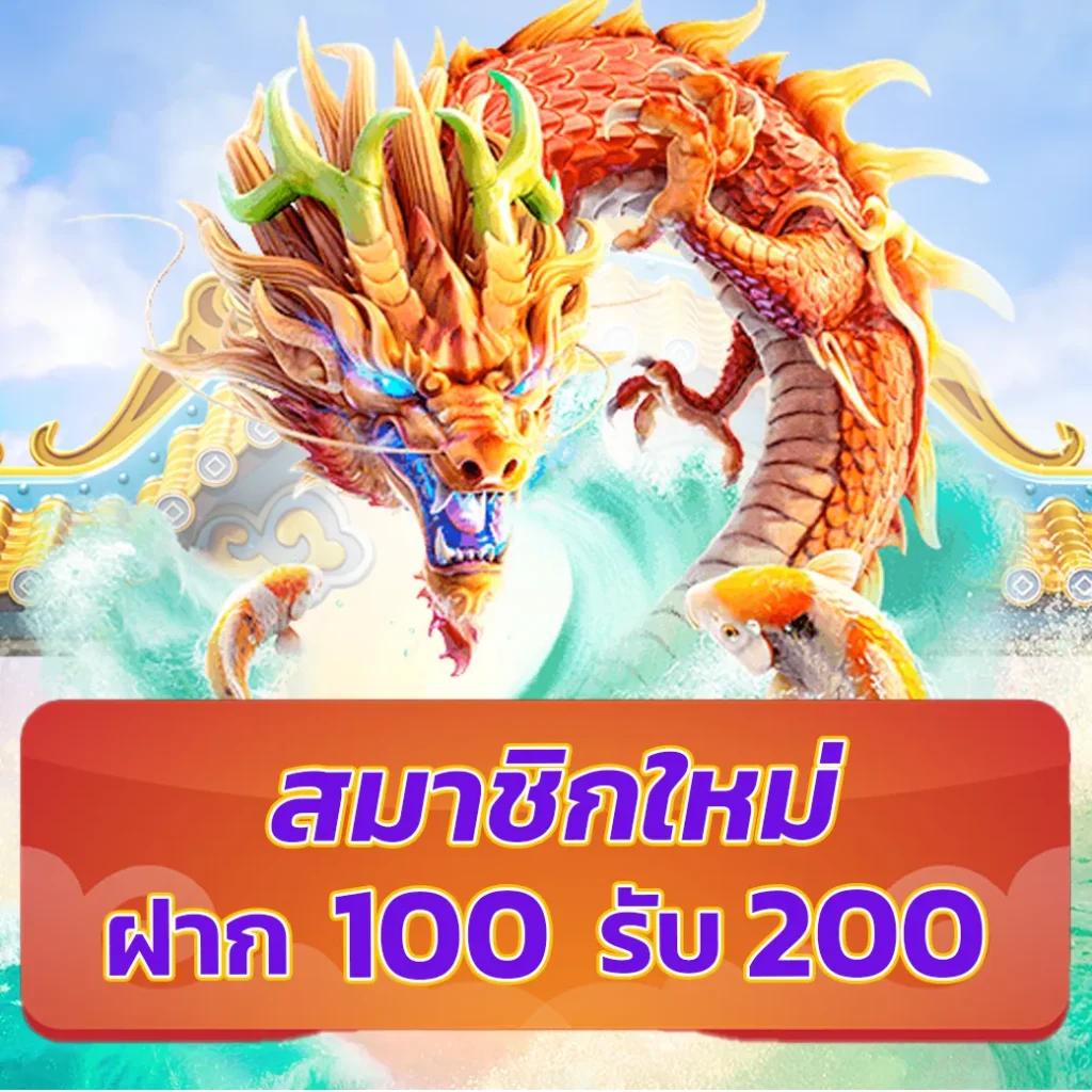 lucia168 ศูนย์รวมเกมคาสิโนออนไลน์ครบวงจรที่สุดในไทย