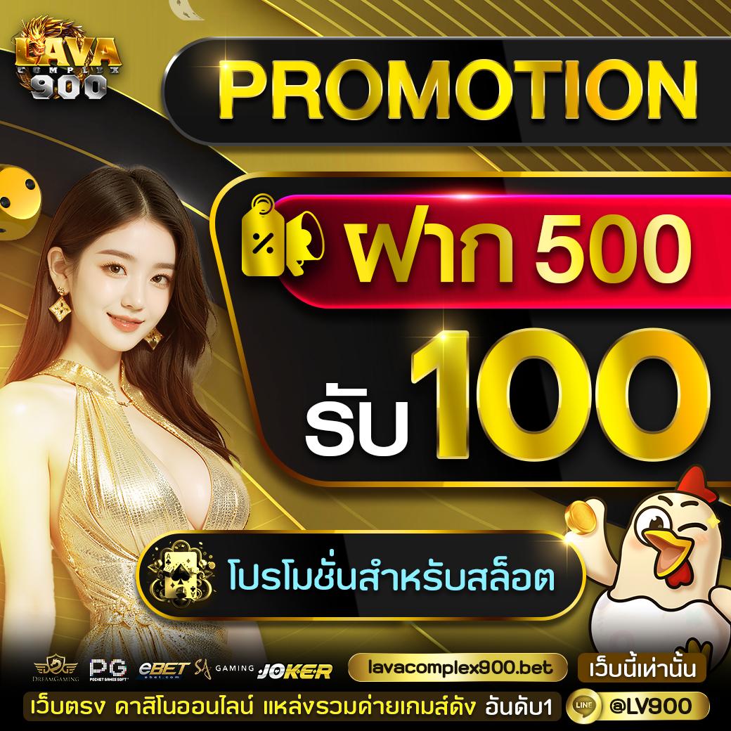 lucia555 คาสิโนออนไลน์ครบวงจรมั่นใจด้วยบริการระดับพรีเมี่ยม