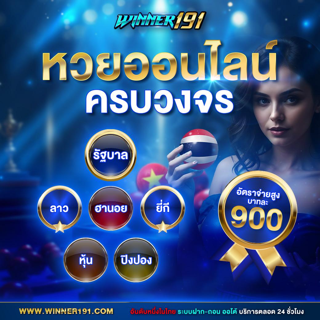 m24 Slot เว็บเกมอัปเดตใหม่ แจกโบนัสเพียบ แตกง่าย จ่ายเต็ม
