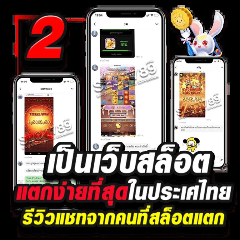 m358สล็อต คาสิโนออนไลน์อันดับหนึ่ง ระบบมั่นใจ เกมสนุกสุดมันส์