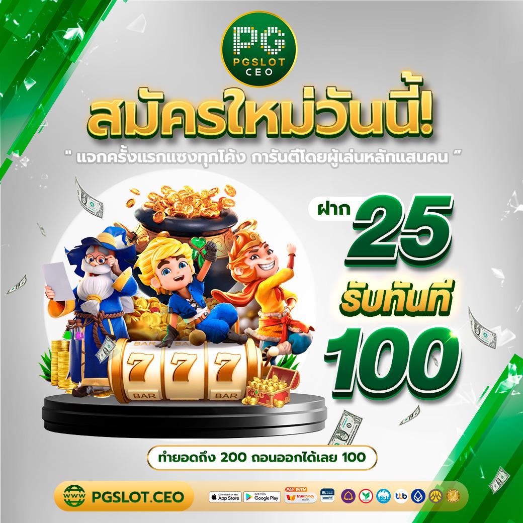 m58 เครดิตฟรี สมัครเดิมพันง่าย โบนัสแตกไว ทีมงานพร้อมดูแล 24 ชั่วโมง