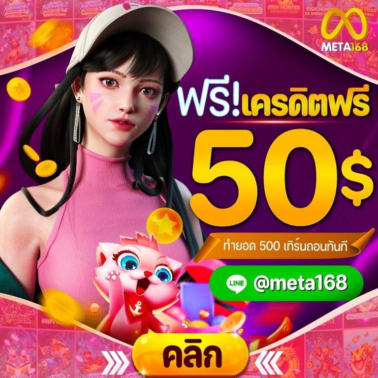 m89 เว็บตรง คาสิโนชั้นนำ มิติใหม่ของความบันเทิงสด