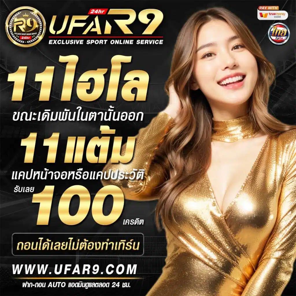 m98 bet แพลตฟอร์มเดิมพันอันดับ 1 ล่าสุดในไทย ระบบทันสมัยและคูณภาพสูง