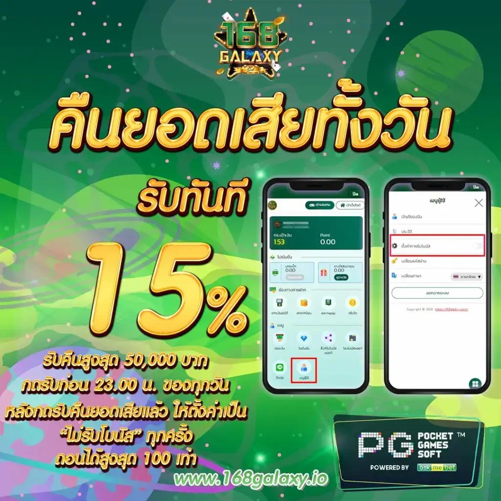 m98 สล็อตเว็บตรง รับเครดิตฟรี 188 ยืนยันตัวตนง่ายๆ ดาวน์โหลดฟรี