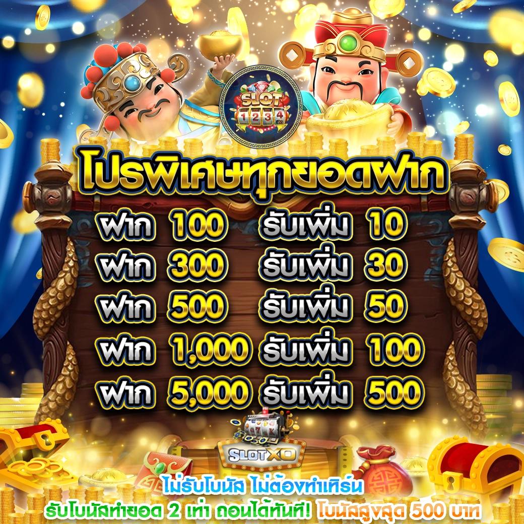 m98 เครดิตฟรี58บาท สมัครง่าย รับโบนัสทันทีไม่อั้น