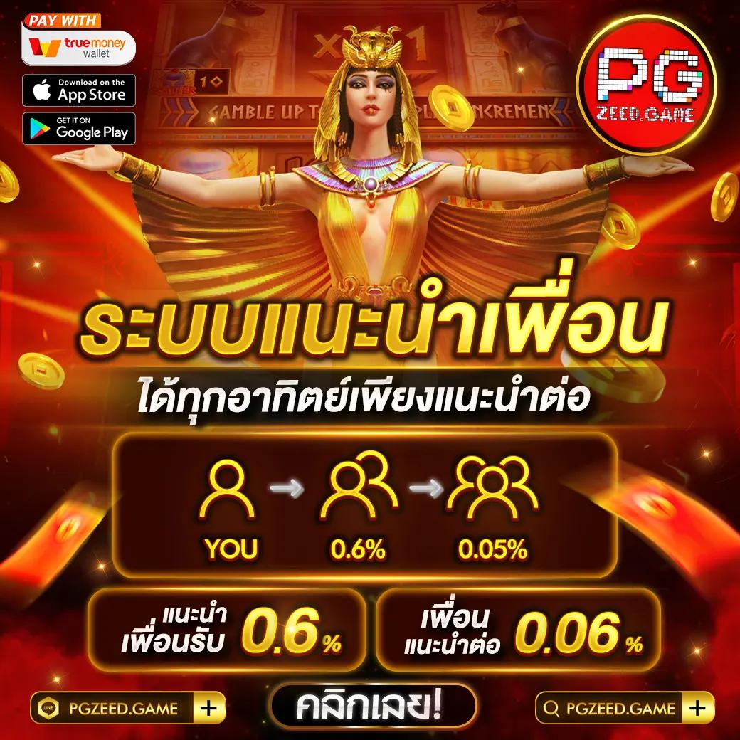 m98win ศูนย์รวมความสนุกและโบนัสสุดคุ้มที่สุดในเอเชีย