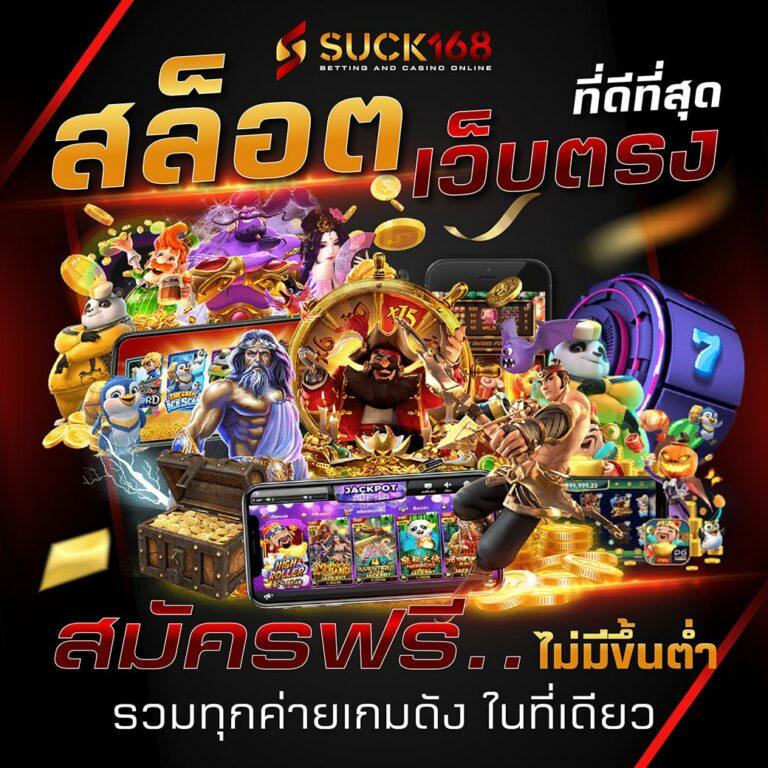 macau888 คาสิโนใหม่ล่าสุด ระบบทันสมัย เติมเงินเร็วสุดยอดบริการ