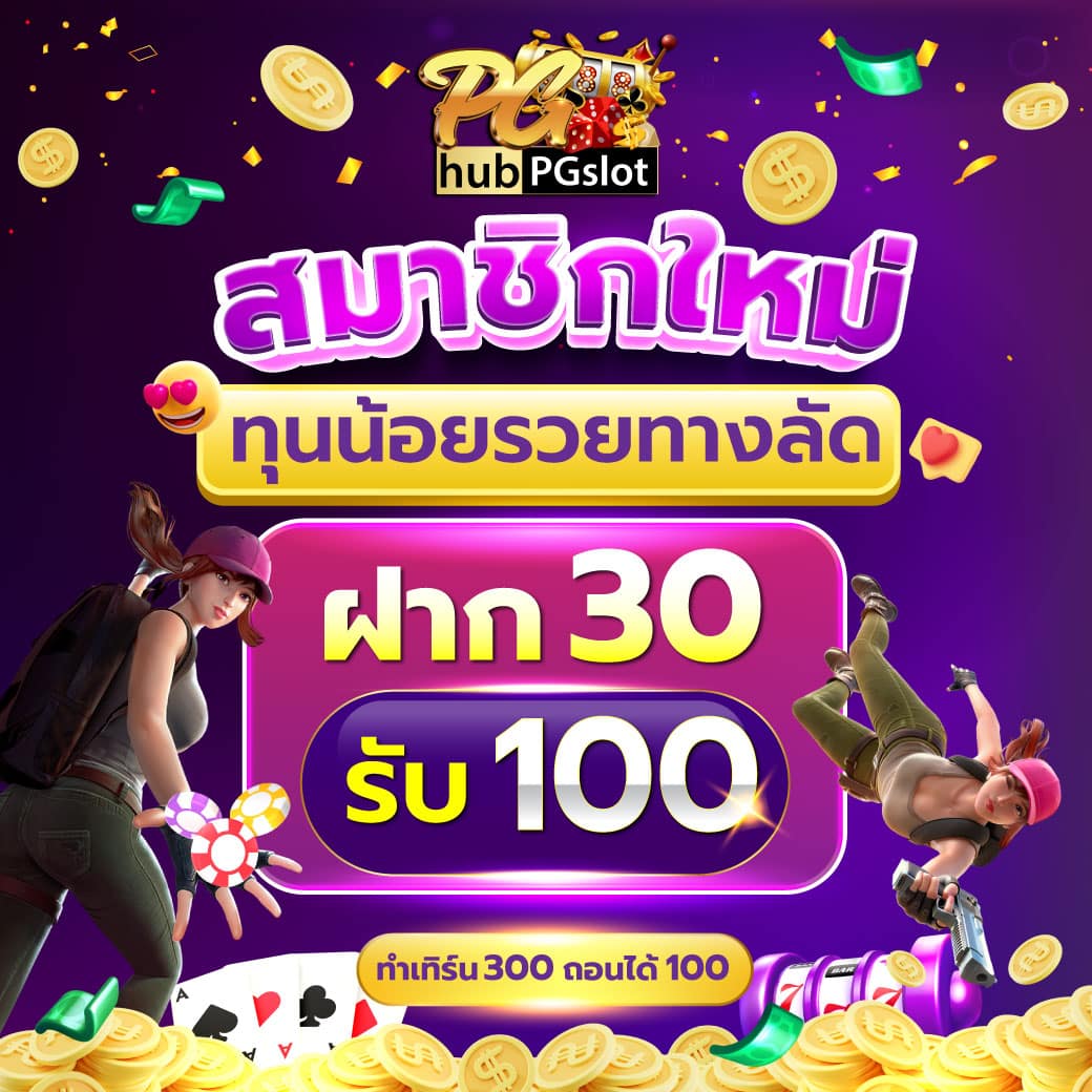 mafia168 เว็บตรงคาสิโนออนไลน์ดีที่สุด สุดยอดเกมใหม่ล่าสุดในไทย