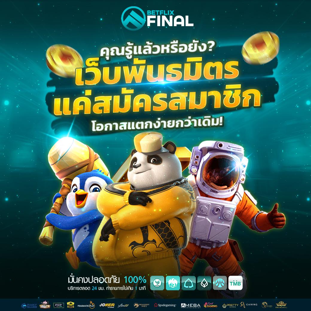 matrixสล็อต ศูนย์เกมครบวงจร เล่นง่าย จ่ายจริง มาตรฐานระดับโลก