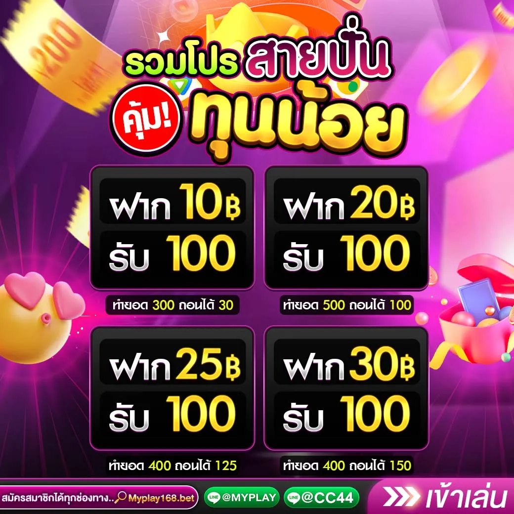 me game1688 คาสิโนอันดับหนึ่งเกมสล็อตออนไลน์ใหม่ล่าสุด 2024