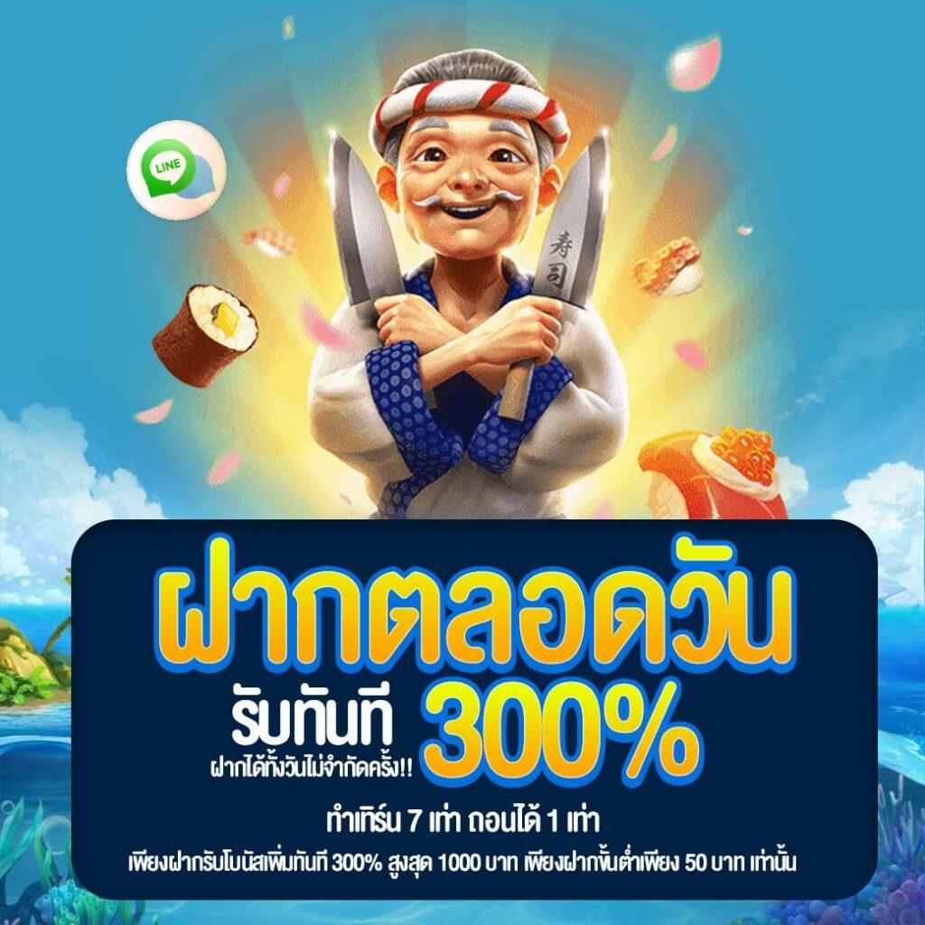 megac4 slot คาสิโนออนไลน์ชั้นนำ ระบบทันสมัย โปรโมชั่นเด็ด เครดิตเต็มจำนวน