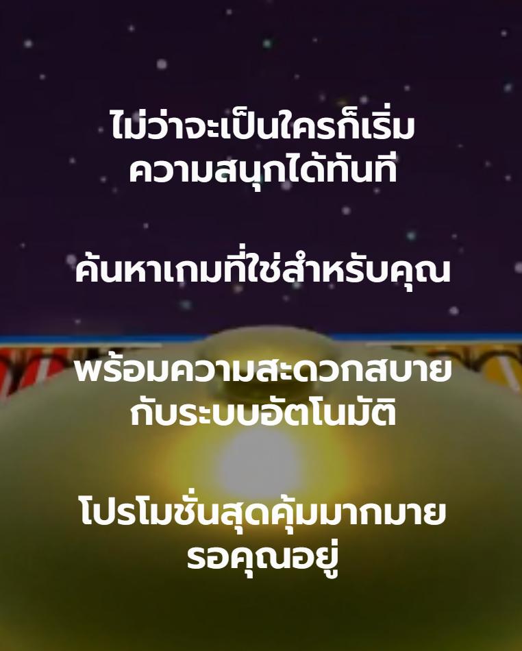 megagame คาสิโนออนไลน์ที่ดีที่สุด พร้อมโปรโมชั่นสุดคุ้มในไทย