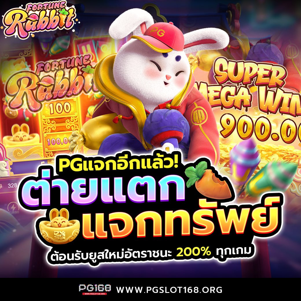 megame1688 เว็บตรงเล่นสล็อตง่าย จ่ายจริงทุกเทิร์นในไทย