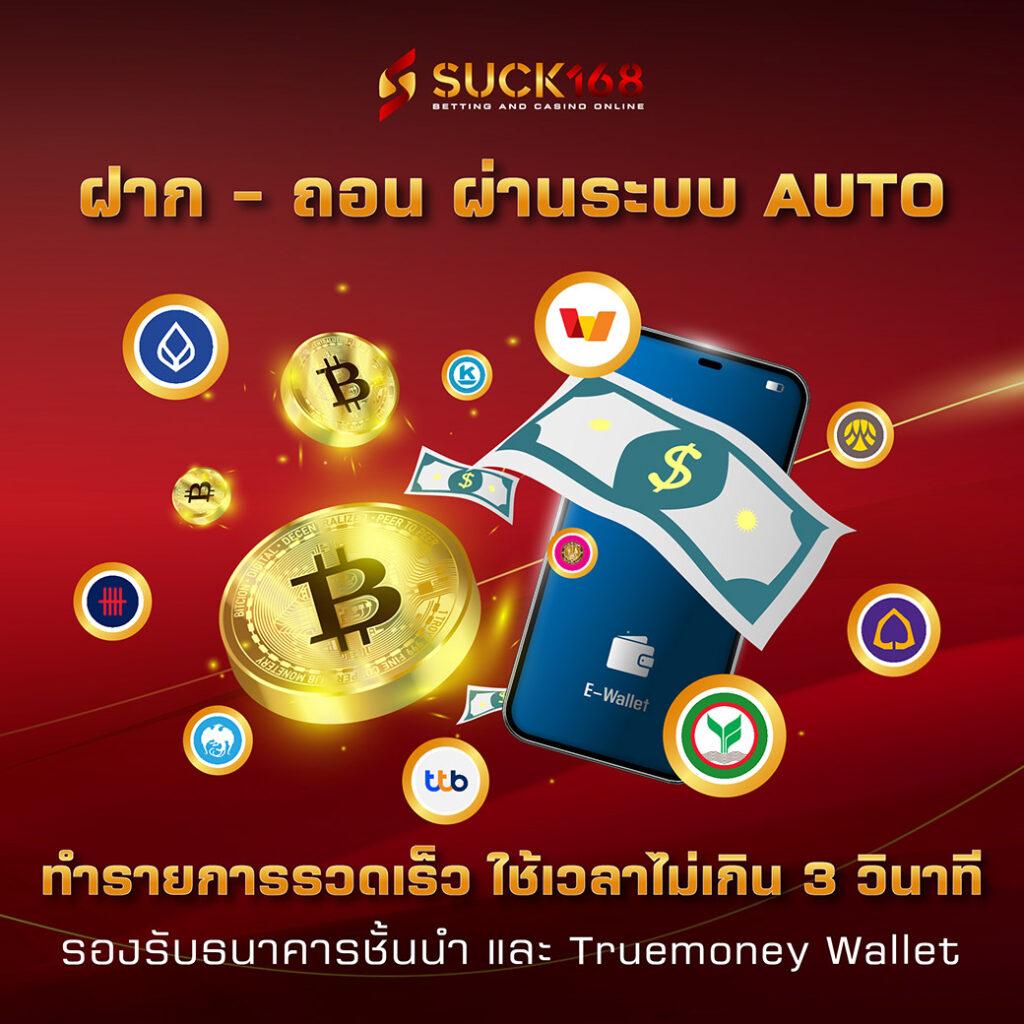 megame369 เล่นง่ายได้เงินจริง แทงบอลออนไลน์ โป๊กเกอร์ บาคาร่า ครบวงจร