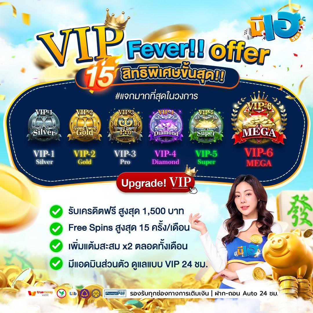 megaslot เว็บตรง สล็อตออนไลน์ ฝากถอนเร็ว ที่ใหญ่ที่สุดในไทย