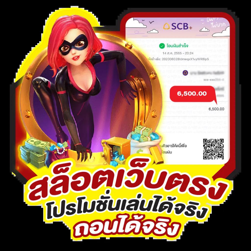 member ufacash แพลตฟอร์มเดิมพันออนไลน์ที่ได้รับความนิยมสูงสุดในไทย