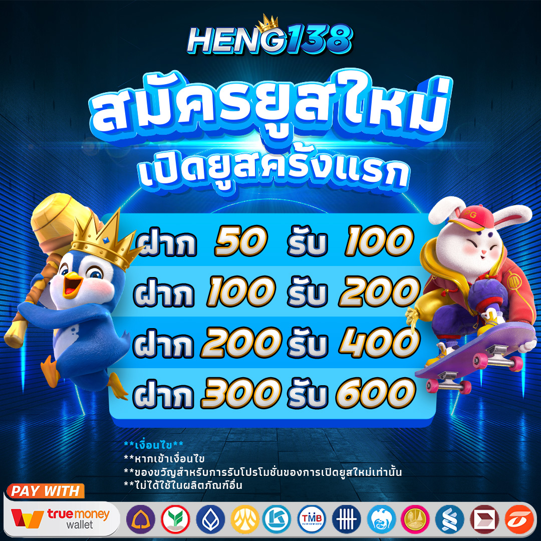 meslot666 เว็บรวมเกมคาสิโนออนไลน์ที่ครบครันและปลอดภัย