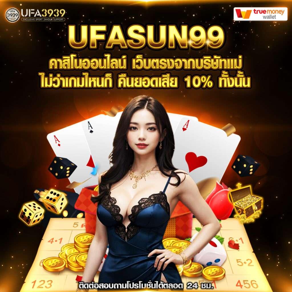 mgmint 88 เว็บคาสิโนมาตรฐานสูง เว็บตรง แตกง่าย จ่ายเต็ม