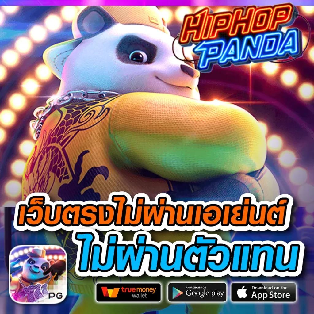 mgmสล็อต เล่นง่าย รับโบนัสสุดคุ้ม พร้อมโปรโมชั่นสุดฮิตในไทย