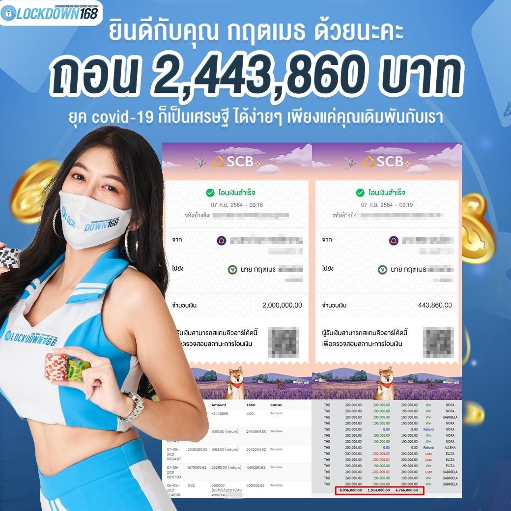 miami1688 จัดเต็มเกมเดิมพันลุ้นสนุก จบที่เดียวในไทย