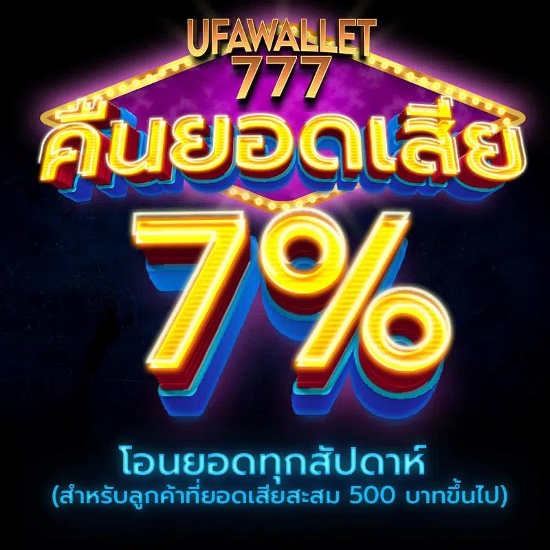 moo555 สล็อต ระบบใหม่ล่าสุด เดิมพันง่าย กำไรสูงในไทย