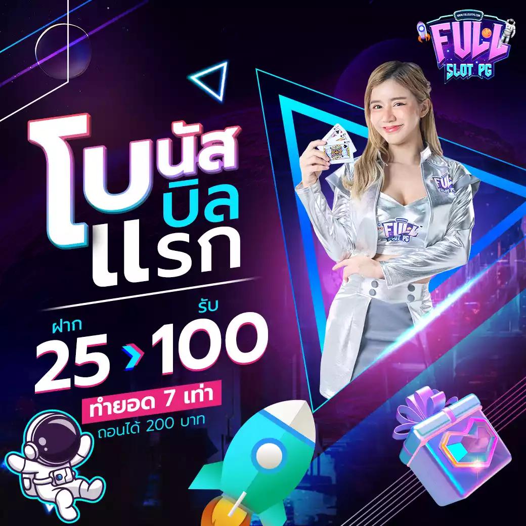 moo55 ทางเข้า ศูนย์รวมความบันเทิงคาสิโนออนไลน์ยอดนิยมล่าสุด