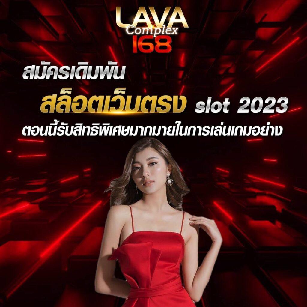 movewinbet คาสิโนเปิดใหม่ ล่าสุด เว็บเดิมพันมาแรงในไทย 2024